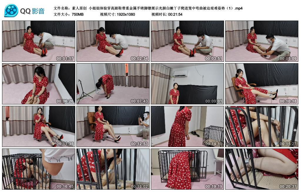 【素人原创】小姐姐体验穿高跟鞋带重金属手铐脚镣展示（1）-BD绳艺资源