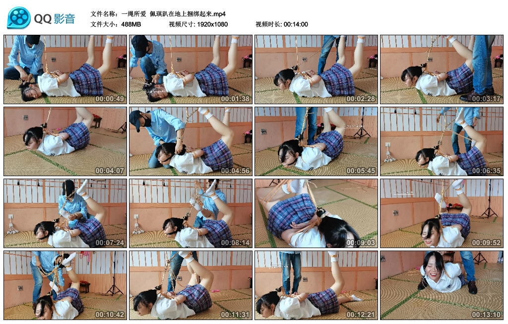 【一绳所爱】佩琪趴在地上捆绑起来-BD绳艺资源