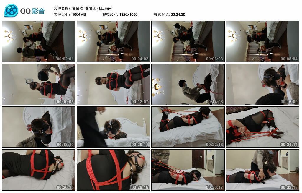 【酱酱喵】酱酱回归上-BD绳艺资源