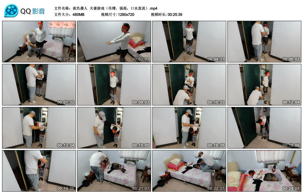 【夜色袭人】夫妻游戏（吊缚，强高，口水直流）-BD绳艺资源