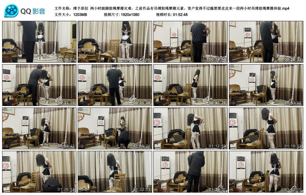【缚予原创】两小时踮脚股绳摩擦灾难-BD绳艺资源