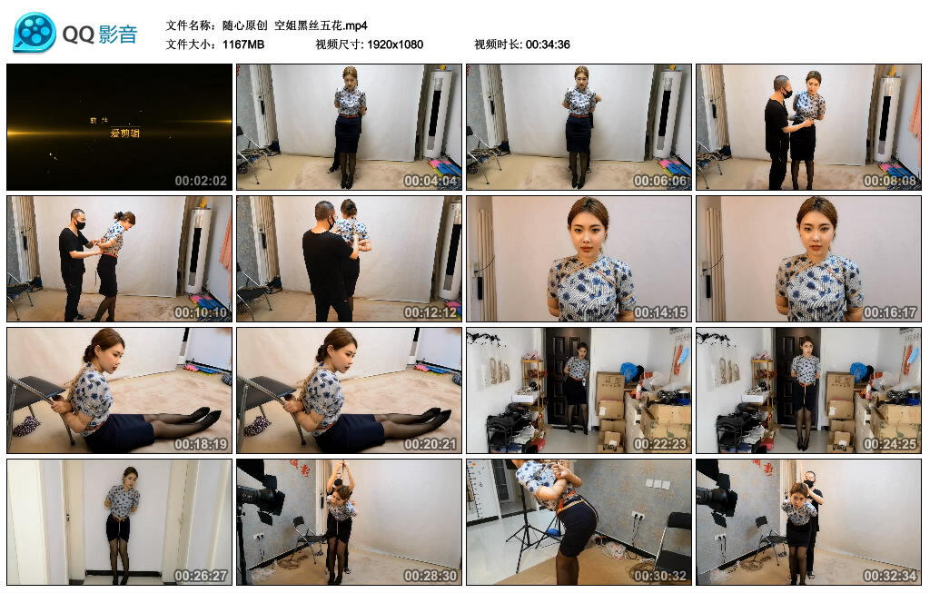 【随心原创】空姐黑丝五花-BD绳艺资源