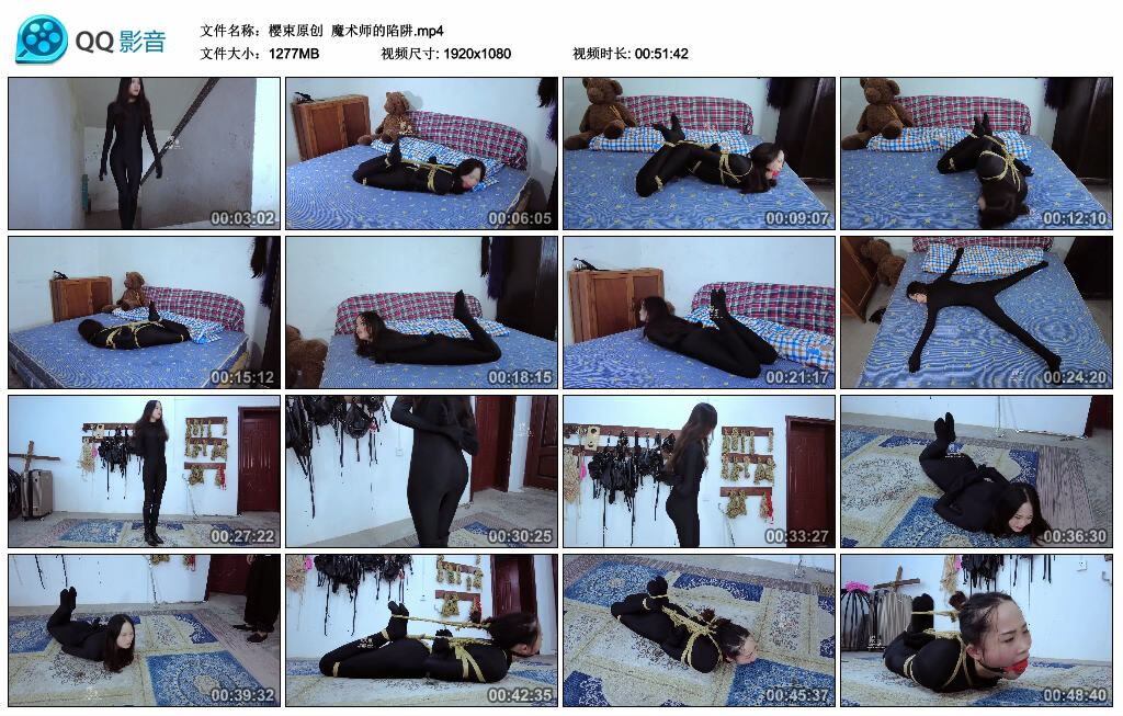 【樱束原创】魔术师的陷阱-BD绳艺资源