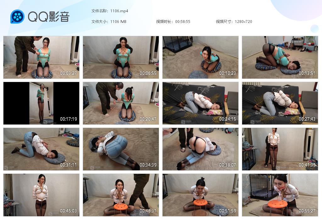 【美束映画】老师的秘密02-BD绳艺资源