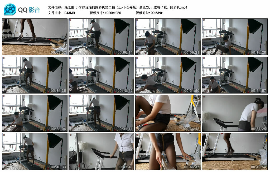 【绳之韵】小学妹瑾瑜的跑步机第二拍（上-下合并版）黑丝OL、透明半靴，跑步机-BD绳艺资源
