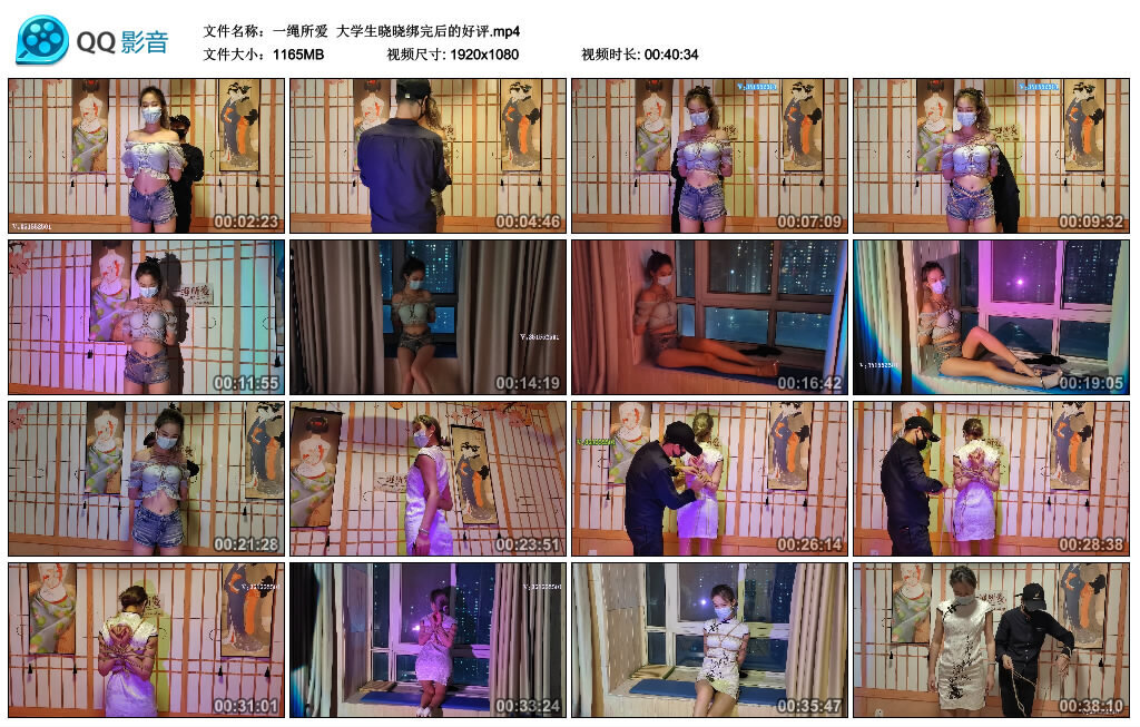 【一绳所爱】大学生晓晓绑完后的好评-BD绳艺资源