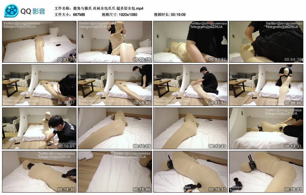 【鹿角与猫爪】丝袜全包爪爪超多层全包-BD绳艺资源