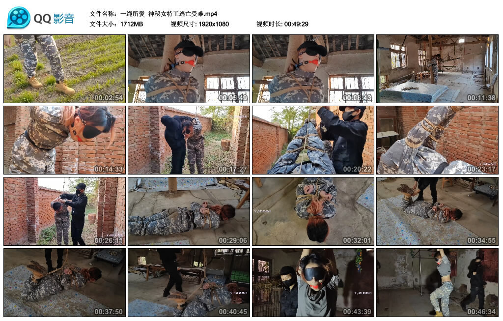 【一绳所爱】神秘女特工逃亡受难-BD绳艺资源