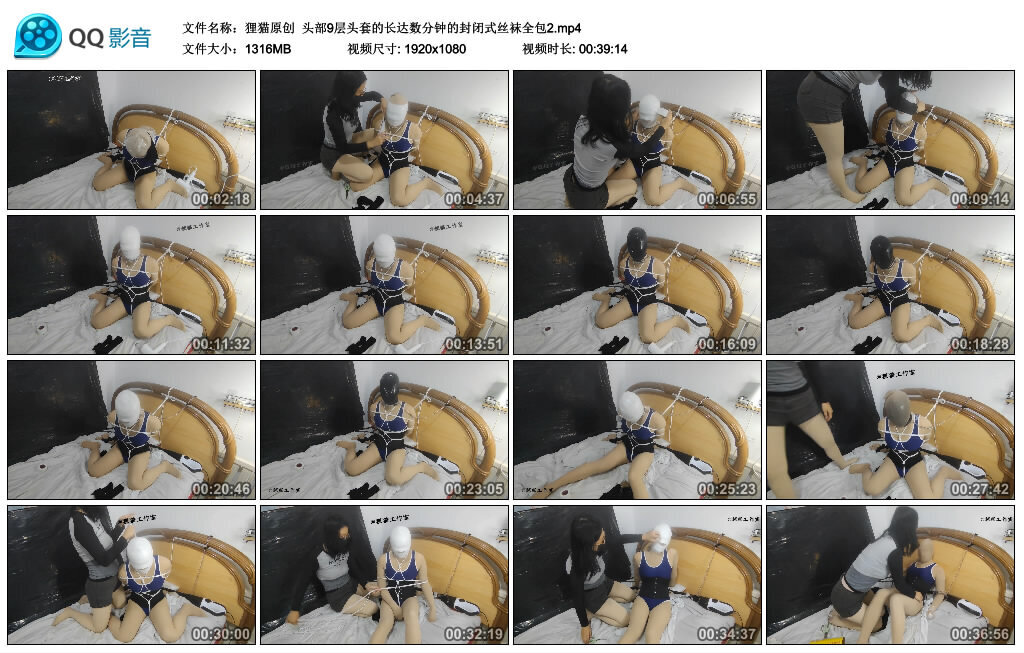【狸猫原创】头部9层头套的长达数分钟的封闭式丝袜全包2-BD绳艺资源