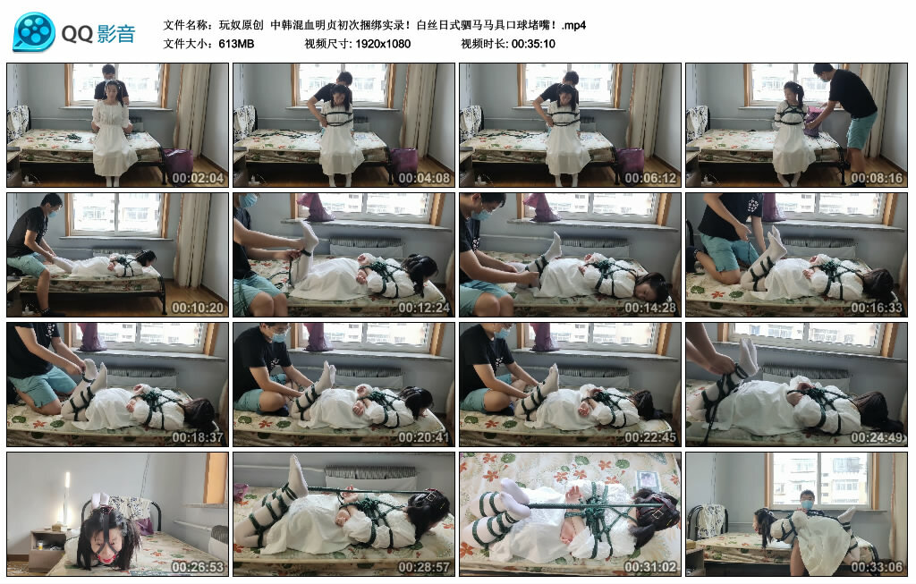 【玩奴原创】中韩混血明贞初次捆绑实录！白丝日式驷马马具口球堵嘴！-BD绳艺资源