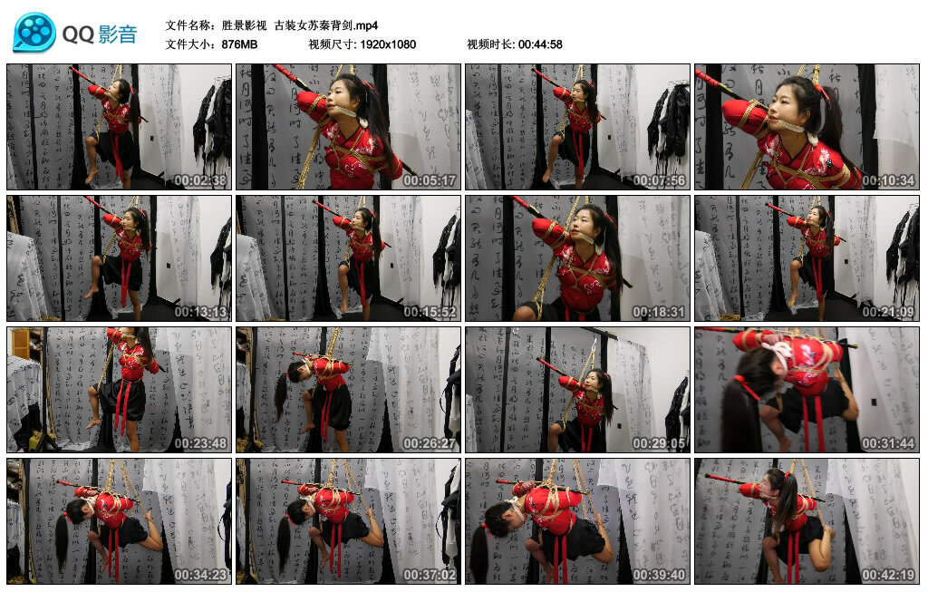 【胜景影视】古装女苏秦背剑-BD绳艺资源