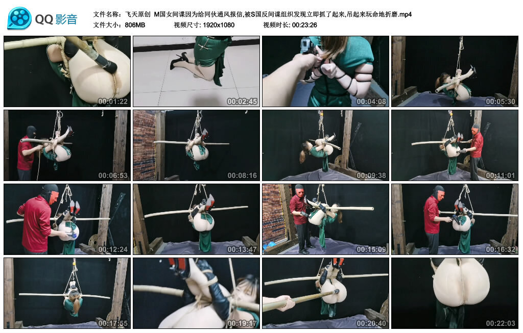 【飞天原创】M国女间谍给同伙通风报信,被抓了起来,吊起来玩命地折磨-BD绳艺资源