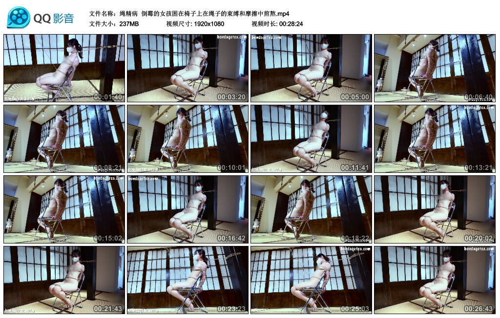 【绳精病】倒霉的女孩困在椅子上在绳子的束缚和摩擦中煎熬.jpg-BD绳艺资源