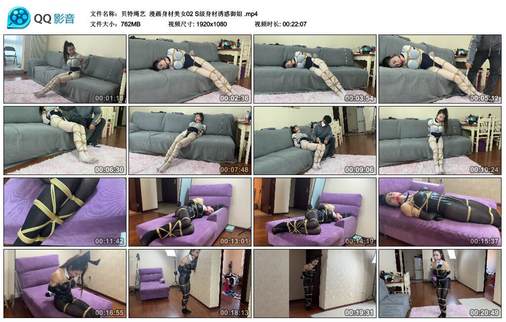 【贝特绳艺】漫画身材美女02S级身材诱惑御姐-BD绳艺资源