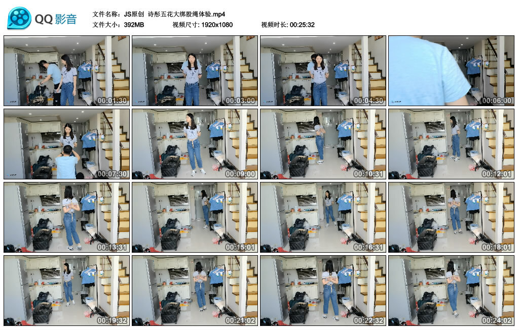 【JS原创】诗彤五花大绑股绳体验-BD绳艺资源