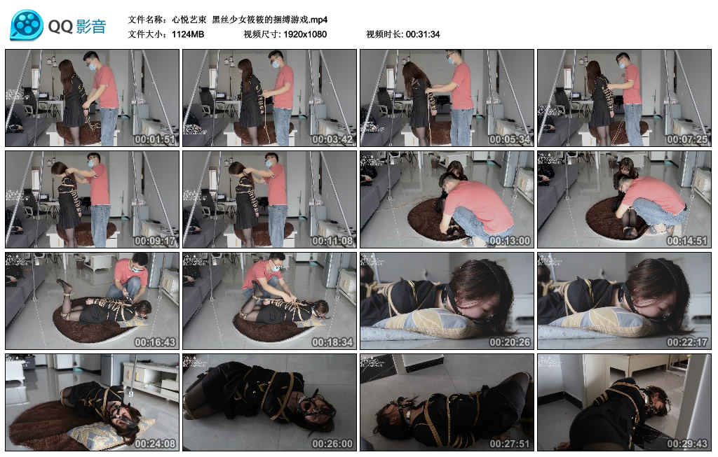 心悦艺束黑丝少女筱筱的捆缚游戏-BD绳艺资源