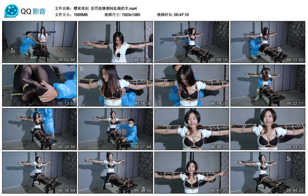 【樱束原创】惩罚疫情期间乱跑的羊-BD绳艺资源