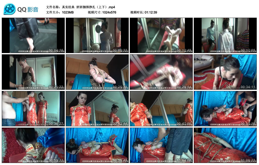 【真实经典】妍妍捆绑挣扎（上下）-BD绳艺资源