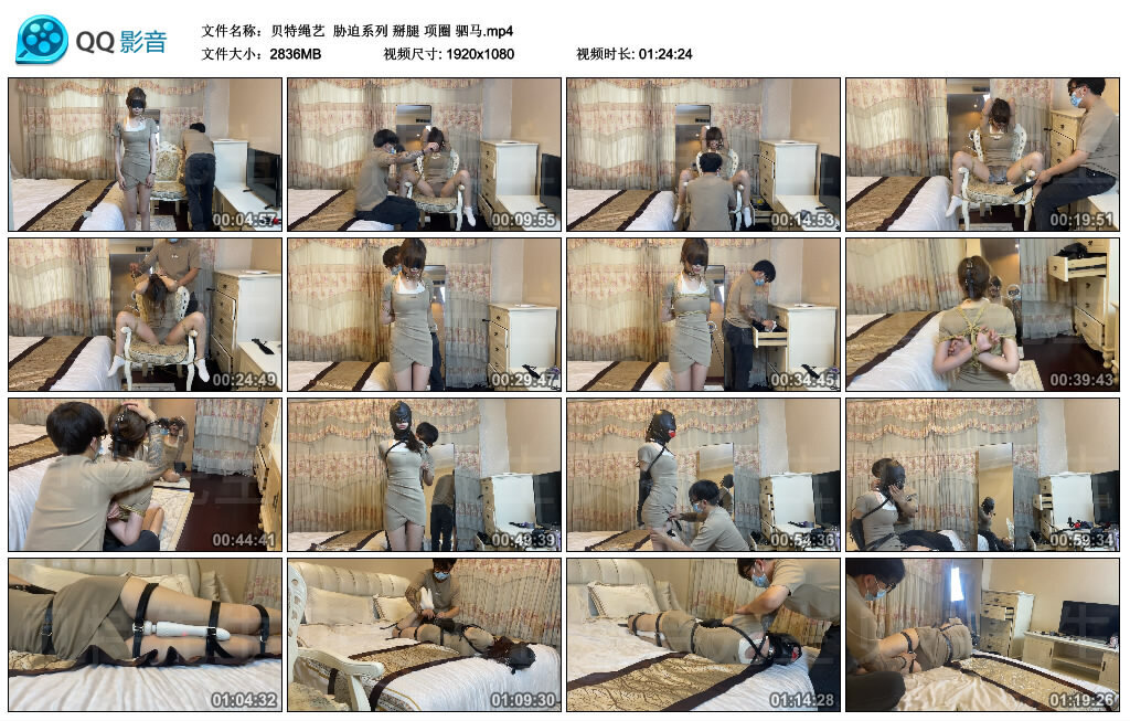 【贝特绳艺】胁迫系列掰腿项圈驷马-BD绳艺资源