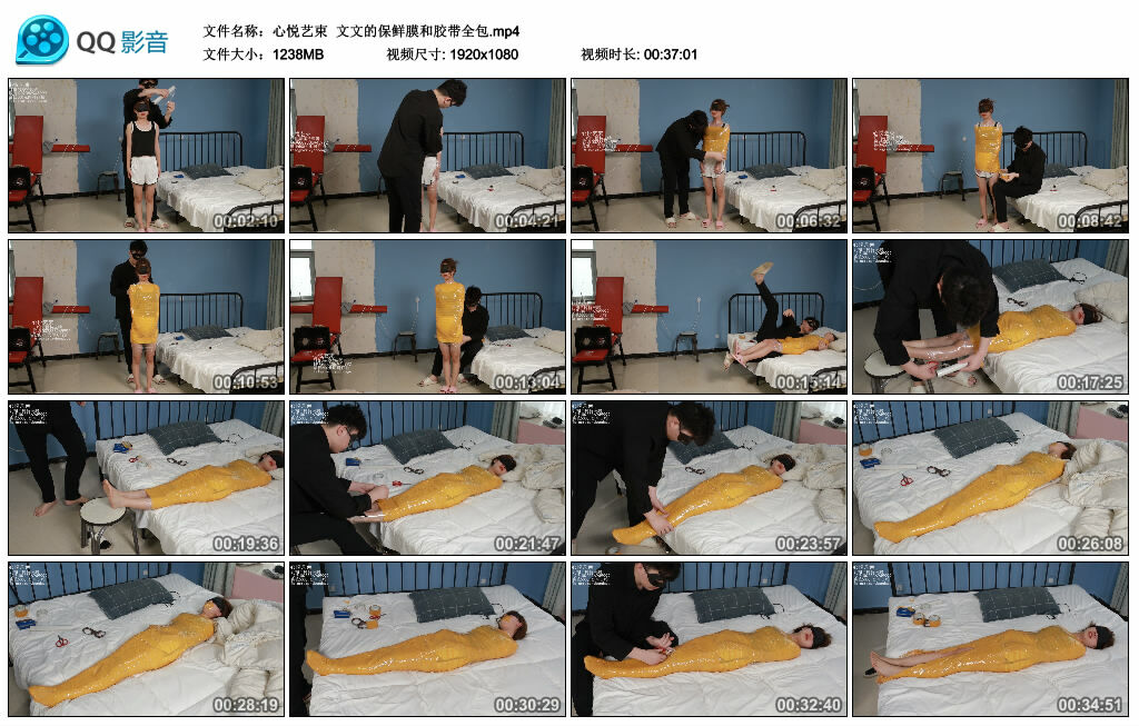【心悦艺束】文文的保鲜膜和胶带全包-BD绳艺资源