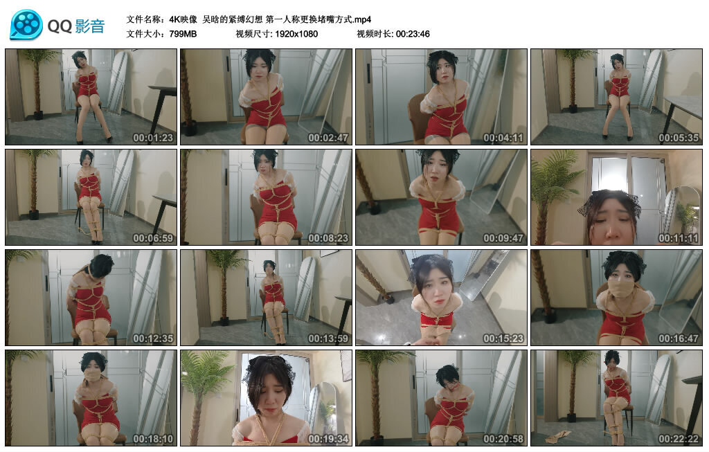 【4K映像】吴晗的紧缚幻想第一人称更换堵嘴方式-BD绳艺资源