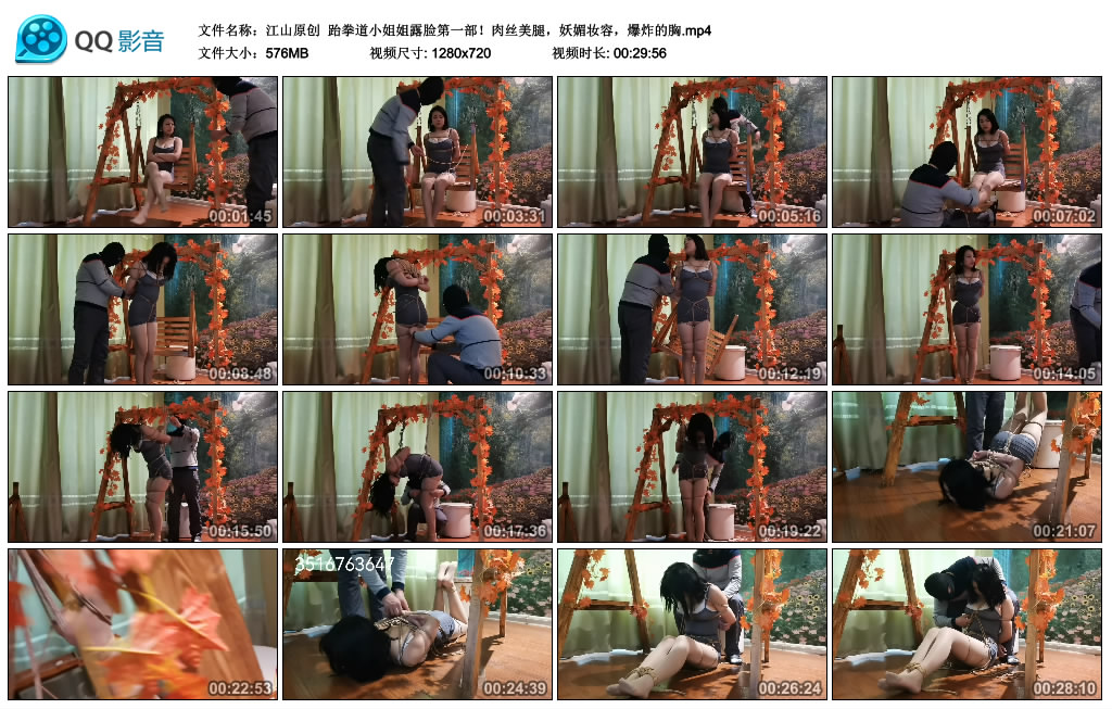 江山原创跆拳道小姐姐露脸第一部！-BD绳艺资源