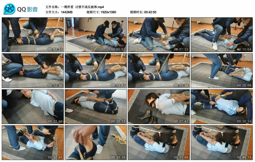 【一绳所爱】讨债不成反被绑-BD绳艺资源