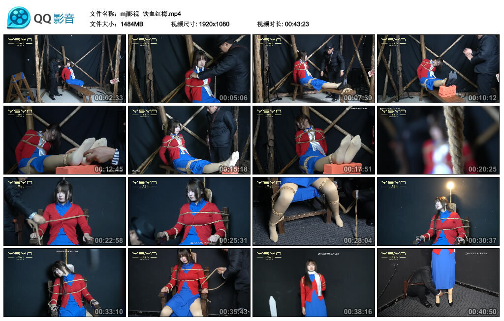 【mj影视】铁血红梅-BD绳艺资源