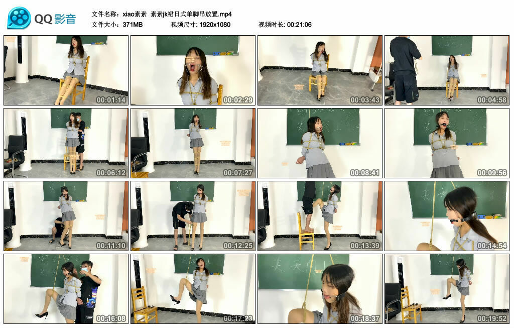 【xiao素素】素素jk裙日式单脚吊放置-BD绳艺资源