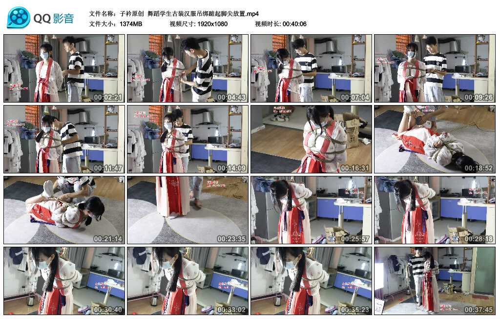 【子衿原创】舞蹈学生古装汉服吊绑踮起脚尖放置-BD绳艺资源