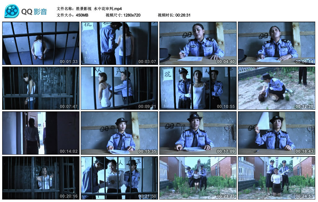 【胜景影视】水中花审判-BD绳艺资源