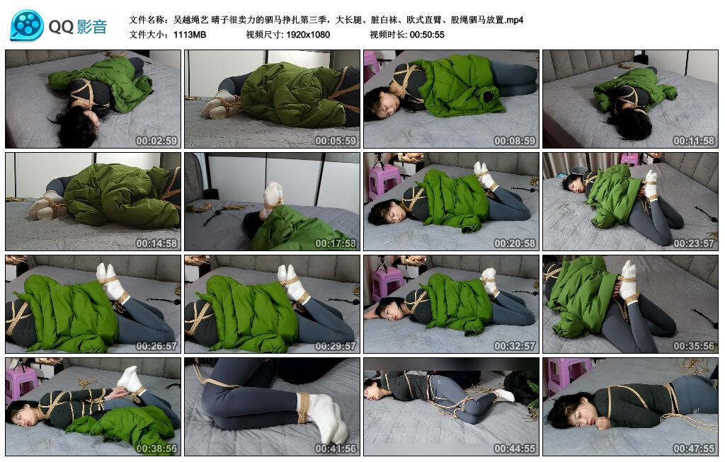 【吴越绳艺】晴子很卖力的驷马挣扎第三季-BD绳艺资源