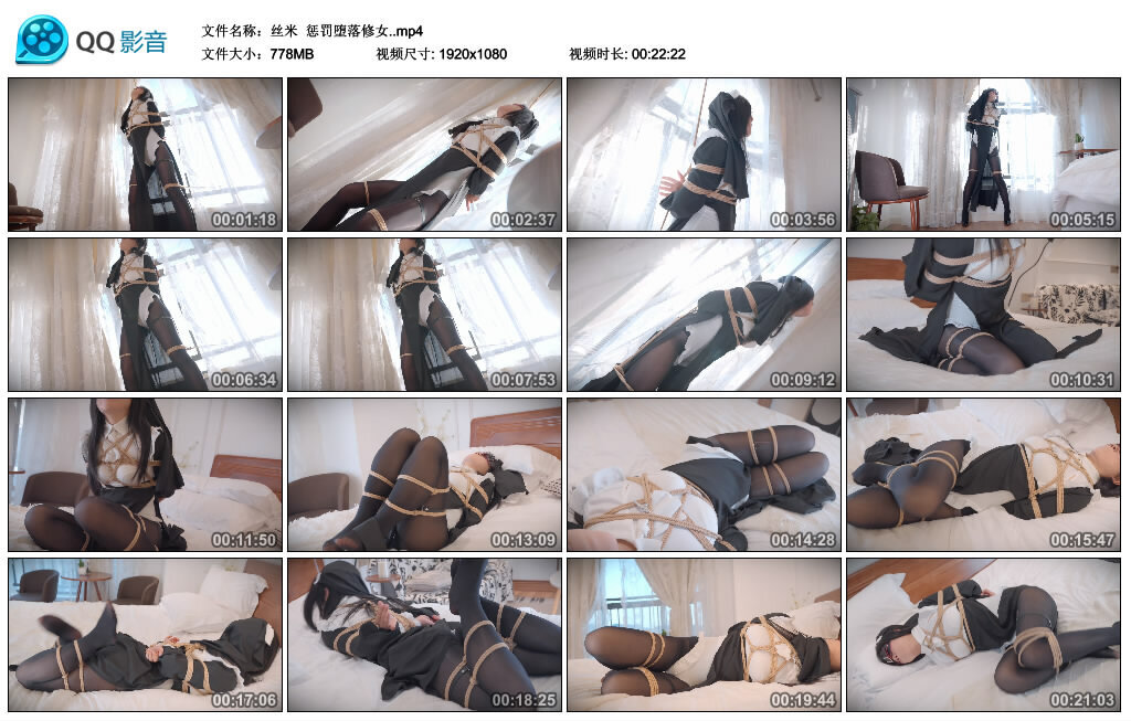 【丝米】惩罚堕落修女-BD绳艺资源