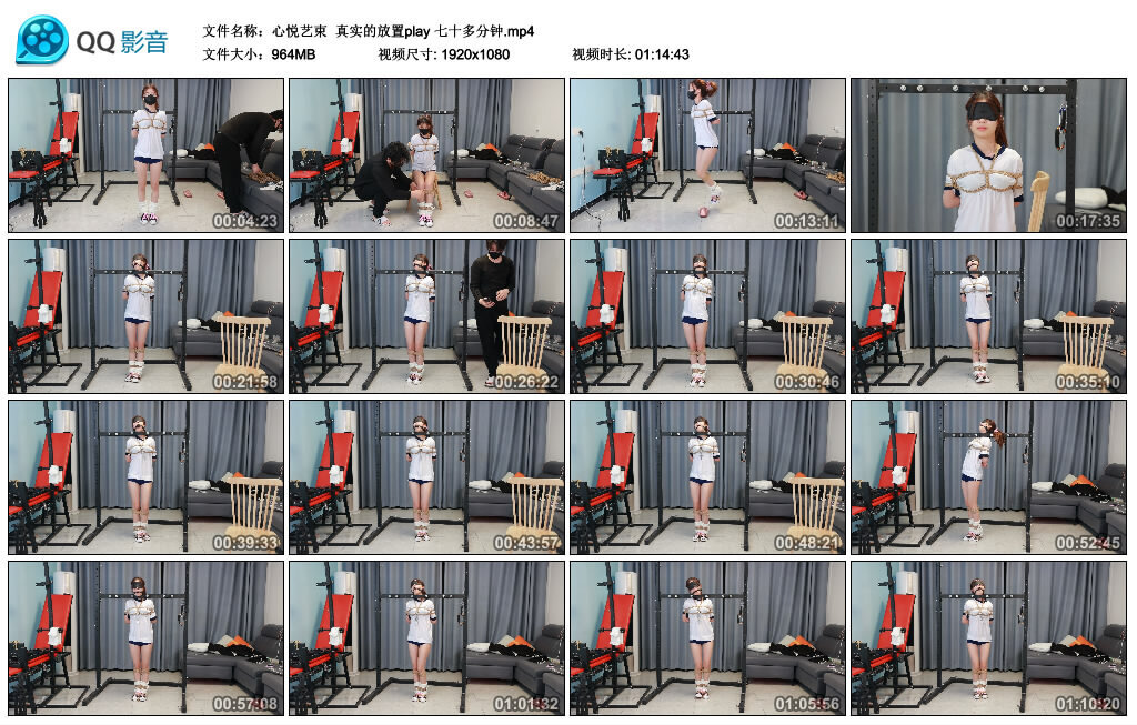 【心悦艺束】真实的放置play七十多分钟-BD绳艺资源