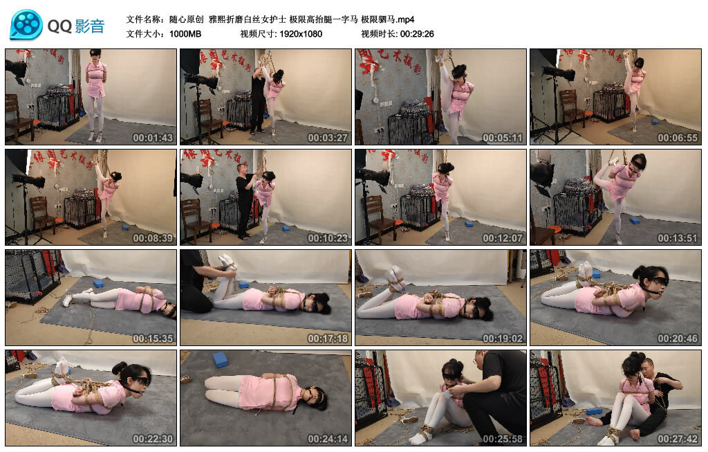 【随心原创】雅熙折磨白丝女护士极限高抬腿一字马极限驷马-BD绳艺资源