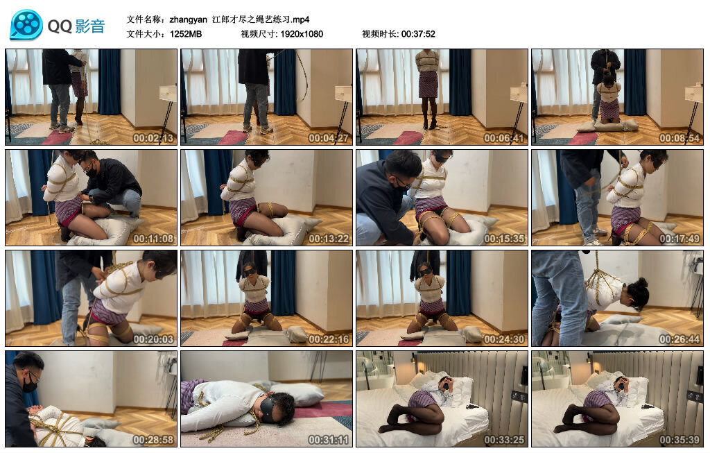 【zhangyan】江郎才尽之绳艺练习-BD绳艺资源