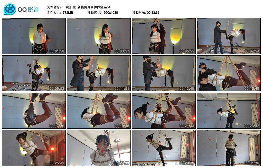 【一绳所爱】新模黄真真初体验-BD绳艺资源