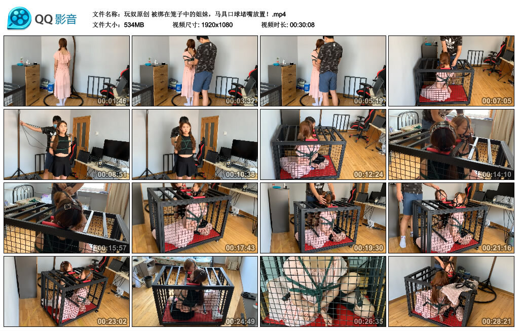 绑在笼子中的姐妹，马具口球堵嘴放置！-BD绳艺资源
