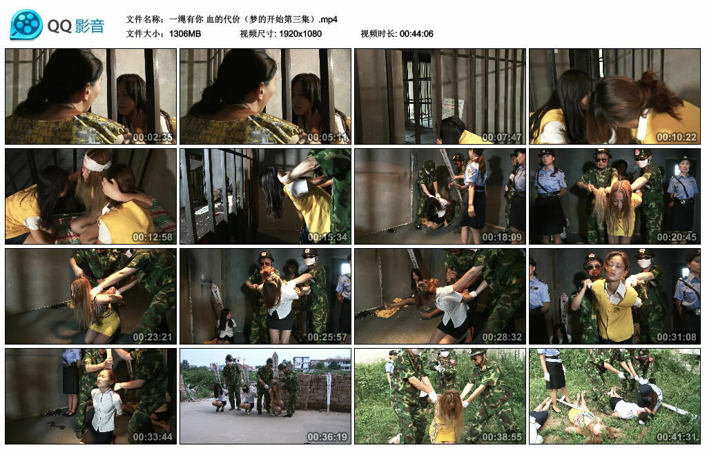 【一绳有你】血的代价（梦的开始第三集）-BD绳艺资源