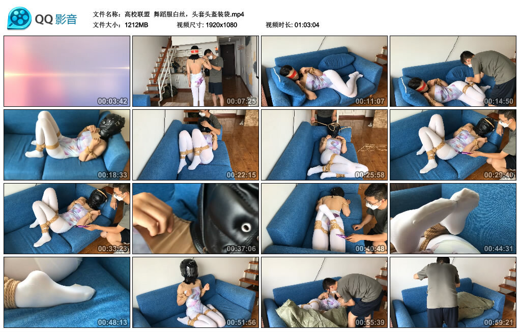 【高校联盟】舞蹈服白丝，头套头盔装袋-BD绳艺资源