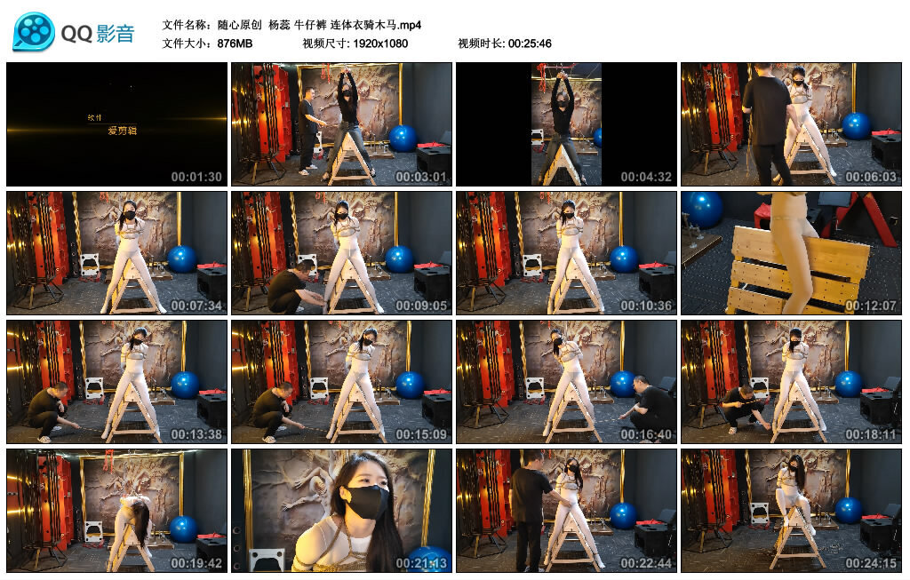 【随心原创】杨蕊牛仔裤连体衣骑木马-BD绳艺资源