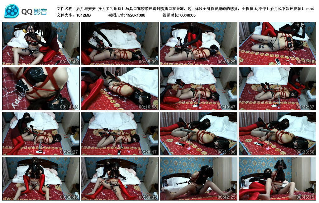 【妙月与安安】挣扎尖叫地狱！-BD绳艺资源