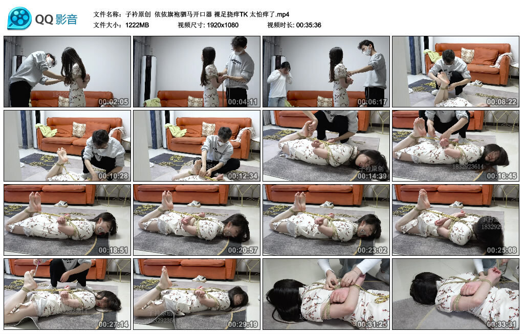 【子衿原创】依依旗袍驷马开口器裸足挠痒TK太怕痒了-BD绳艺资源