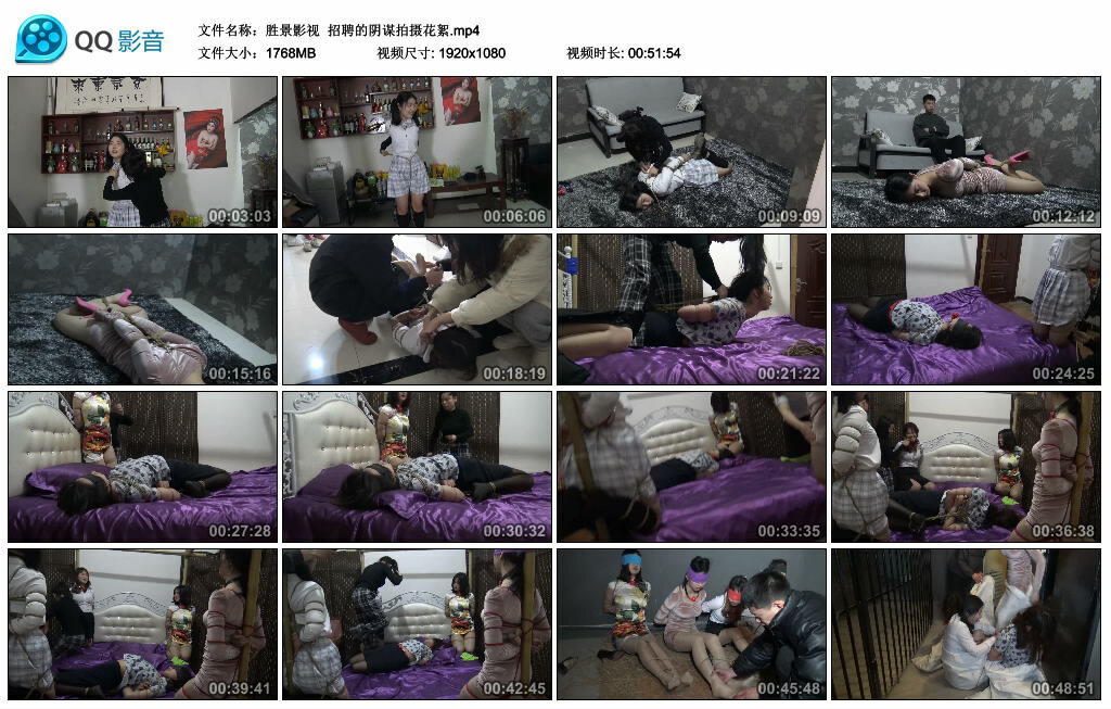 【胜景影视】招聘的阴谋拍摄花絮-BD绳艺资源