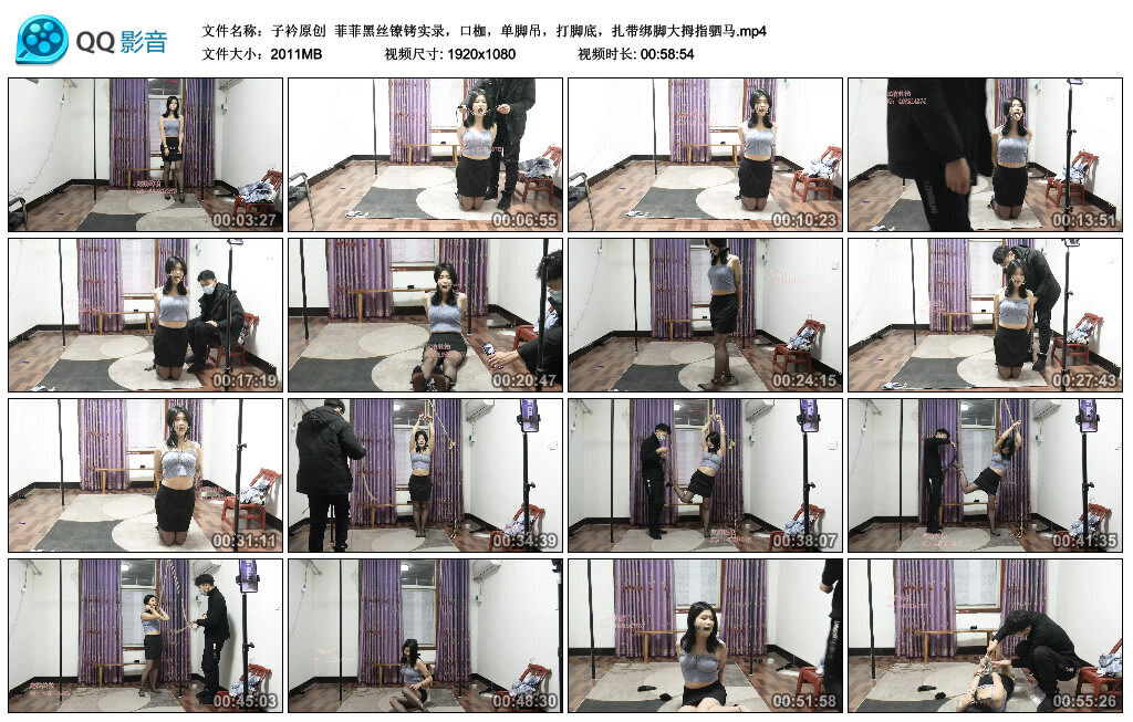 【子衿原创】菲菲黑丝镣铐实录-BD绳艺资源