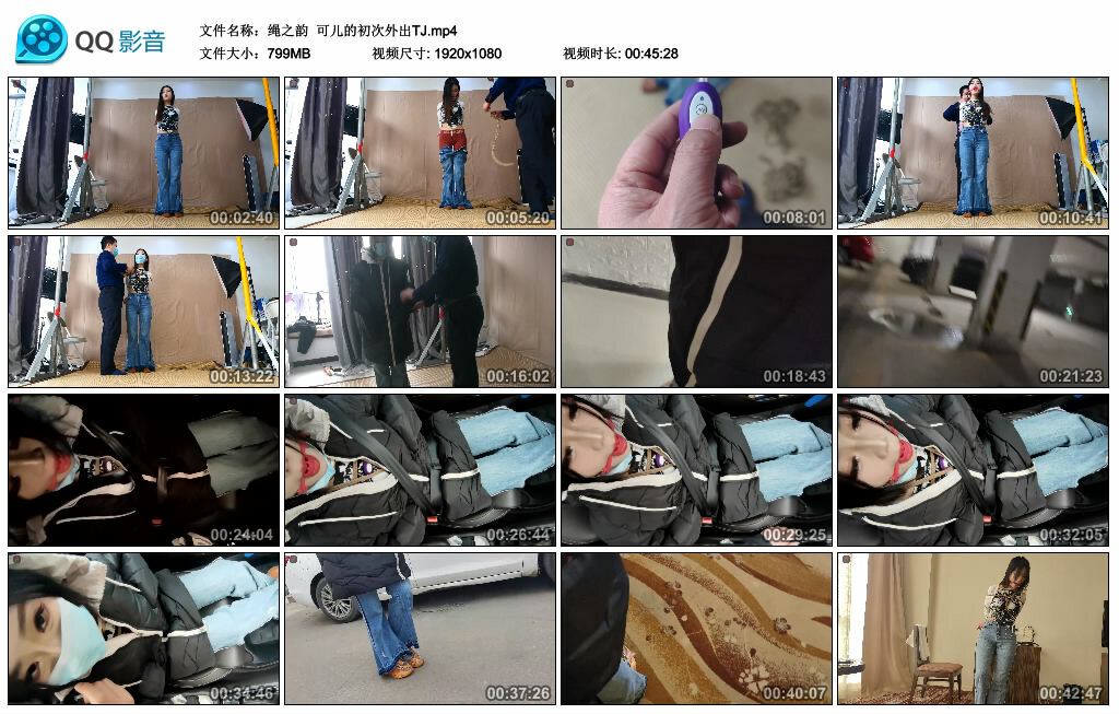 【绳之韵】可儿的初次外出TJ-BD绳艺资源