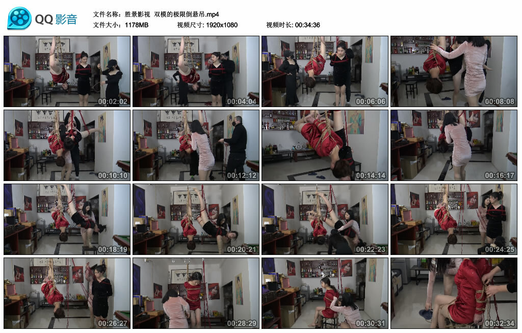 【胜景影视】双模的极限倒悬吊-BD绳艺资源