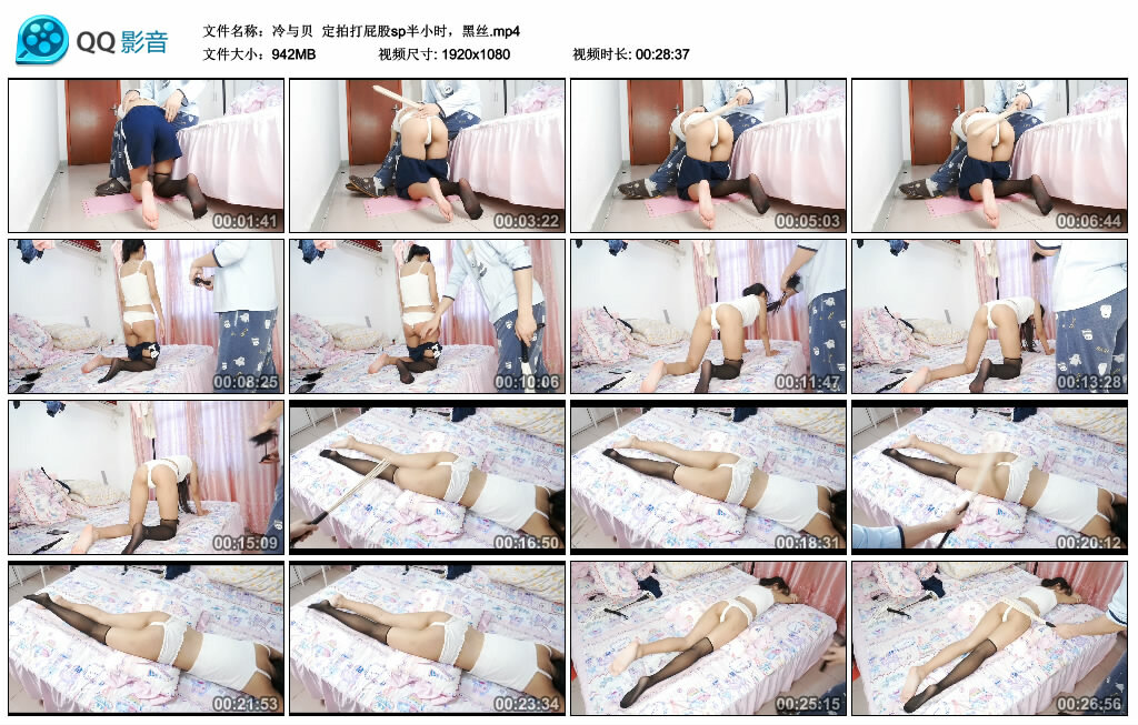 【冷与贝】定拍打sp半小时，黑丝-BD绳艺资源