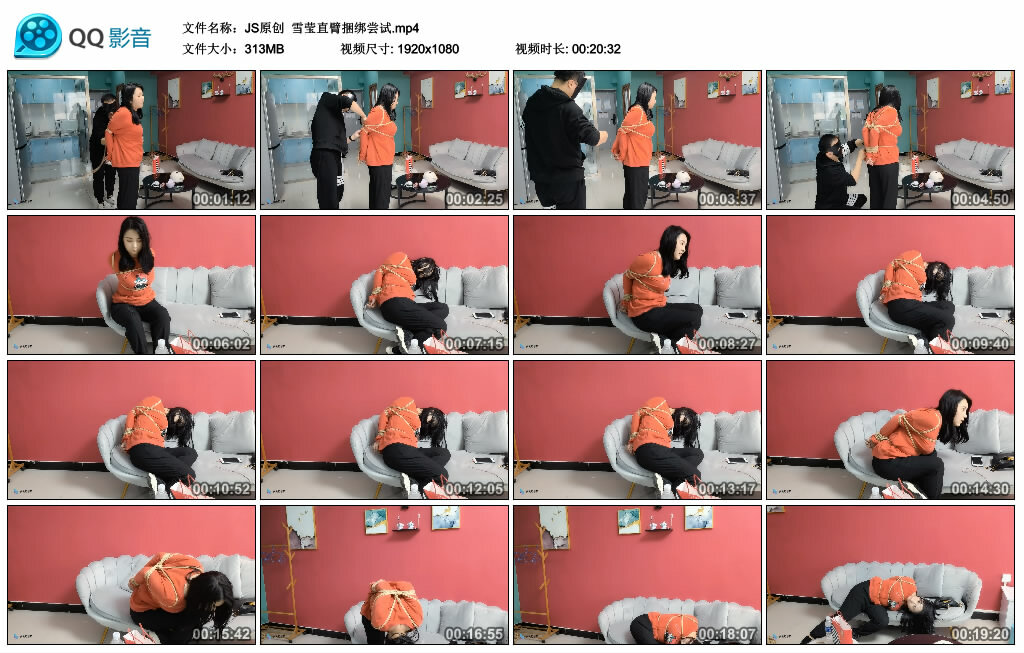 【JS原创】雪莹直臂捆绑尝试-BD绳艺资源