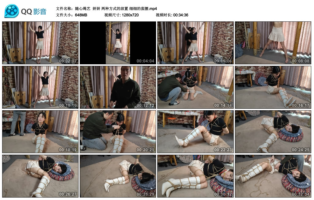 随心绳艺妍妍两种方式的放置-BD绳艺资源